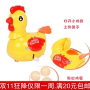 可爱的小母鸡玩具 大号会生蛋的上链鸡 发条趣味益智玩具 下蛋鸡