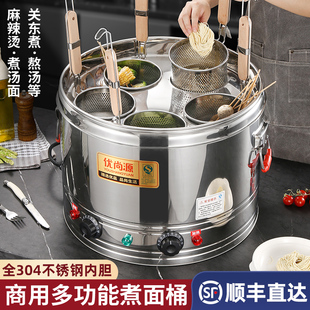 台式煮面炉商用电热汤，粉锅麻辣烫专用锅不锈钢冒菜炉烫菜煮饺子炉