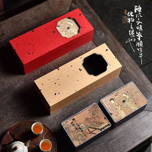 长条茶盒烟条茶叶包装盒空盒2铁罐中式红茶岩茶竹叶青高档盒