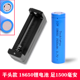 适用 AUX/奥克斯 X2 X3 油头电推剪理发器18650型 锂电池 充电器