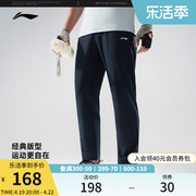 李宁运动长裤男士2024健身系列排湿速干透气夏季运动长裤