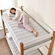 定制恋暮记忆海绵软床垫可折叠学生宿舍专用床寝室垫被上下铺床褥
