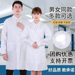 大学化学实验服服实训医科学生实验室，工作服宽松防护服衣服白大褂