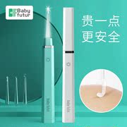 Babyfutur儿童发光挖耳勺成人掏耳勺婴儿耳勺耳屎宝宝掏耳朵