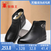 穿着舒适 鞋子轻便 防滑软底