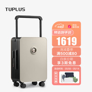 途加tuplus24英寸拉杆箱abs+pc密码，锁旅行箱万向双排，轮行李箱冷灰