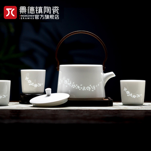 景德镇陶瓷玲珑雕刻提梁壶茶具套装家用泡茶壶茶杯组合送礼