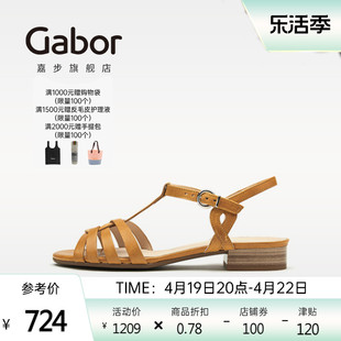 Gabor德国嘉步62812 春夏女糖果色平底罗马凉鞋