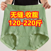绿色大码内裤女胖mm200斤纯色，棉裆高腰蕾丝，收腹提臀胖妹妹产后裤