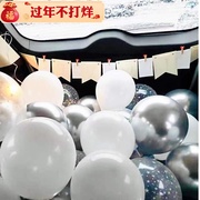 透明星星彩色波点气球，印字气球生日，装饰气球派对装饰