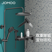 政府补贴15%九牧卫浴淋浴花洒套装全铜家用淋雨器浴室喷头明