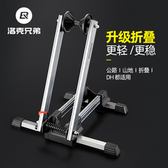 洛克自行车停车架高碳钢