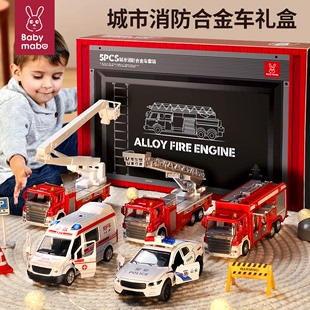 儿童消防车玩具男孩套装救护车合金小汽车5警车玩具车模型2三3岁4