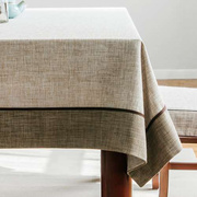 高档新中式桌布布艺长方形轻奢高级感餐桌台布茶几布现代简约椅子