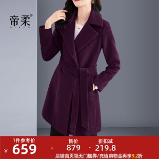 帝柔羊毛呢外套女高贵紫色中长款修身系带2023秋冬气质呢大衣