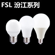 fsl佛山照明led螺口，卡口3w5w7w9w12w18w瓦球泡黄光白光灯泡球泡