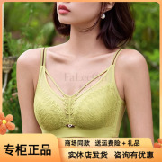 贵夫人桑蚕丝内衣超薄C杯大胸显小收副乳防下垂调整型文胸FA1230