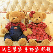 毛绒玩具结婚熊情侣(熊情侣，)泰迪熊公仔抱抱熊婚庆，新婚礼物压床娃娃一对女