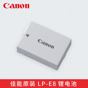 canon佳能lp-e8锂电池eos550d600d650d700d数码单反相机，原厂备用lpe8充电电池国行