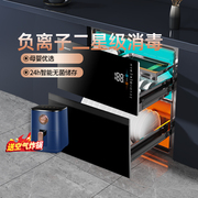 康宝xdz110-en520家用嵌入式消毒柜餐具，厨房消毒高温三层大容量