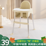 宝宝餐椅吃饭可折叠便携式便宜家用婴儿童多功能，餐桌椅学坐座椅子
