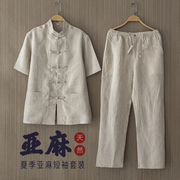 夏季亚麻短袖套装复古休闲唐装男中国风宽松居士服大码中老年半袖