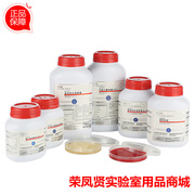 广东环凯抗臭氧型细菌，大样检测液体培养基250g010130