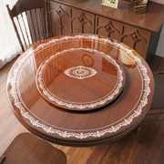 蕾丝透明pvc圆桌布防水防油圆形餐桌垫印花小圆茶几软玻璃桌面垫