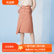 emoo杨门夏季半身裙中长款高腰，裙子排扣纯色，通勤橘色包裙a字裙