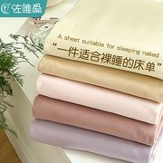 全棉纯色水洗棉床单，纯棉柔软单件100加厚高支高密被单枕套三件套