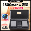 LP-E5相机电池适用佳能EOS 450D 500D 1000D 2000D KISS X2 X3单反充电器套装大容量