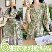 601-699绿色长袖短袖连衣裙，碎花雪纺纯色上衣，针织裙子合集610