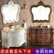 欧式橡木浴室柜卫生间大理石洗漱台盆，柜落地式实木，仿古卫浴柜组合