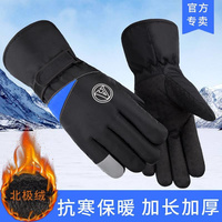 冬季男士滑雪保暖棉，手套骑行开车摩托车，防寒防水加绒加厚触屏女天
