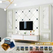现代简约客厅电视背景墙壁纸壁布带边框欧式镶钻8d网红影视墙壁画