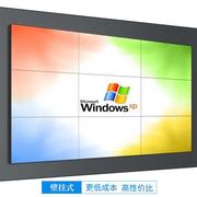 46 49 55寸超窄边LCD液晶拼接屏电视墙监控显示器会议室LED大屏幕