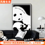 黑白简约熊猫装饰画客厅玄关，走廊壁画ins风卧室床头画高级感带灯