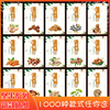 奶油山核桃仁标签休闲食品 巴西松子精品干果坚果开心果板栗开口松子腰果巴旦木夏威夷果松子山核桃K