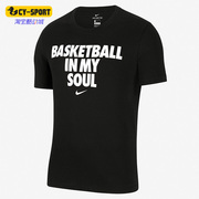 Nike/耐克运动休闲圆领篮球文化时尚男子短袖T恤衫CT5970-010