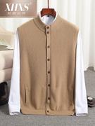 春夏季马甲男士羊绒衫加厚外套开衫100%纯山羊绒保暖针织毛衫
