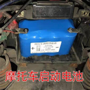 摩托车电瓶12V7A通用锂电池启动免维护踏板弯梁跨骑街车增容改装