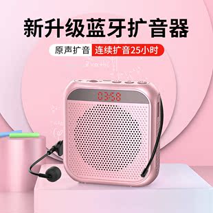 小蜜蜂扩音器教师专用麦克风喊话机，老师上课用无线耳麦讲课喇叭