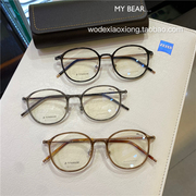 韩国超轻眼镜框6g钛架男女高度数(高度数)方框秀智软糖眼镜轻羽系列cf2a09