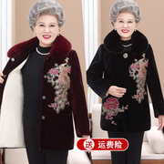 奶奶秋冬装加绒外套中长款老年妈妈金丝绒棉袄60岁80老人加厚衣服