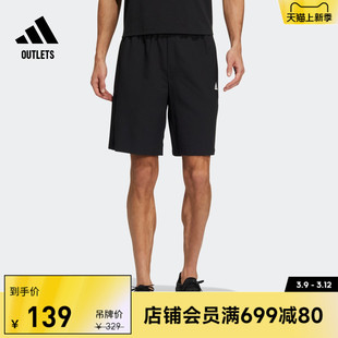 舒适休闲短裤男装adidas阿迪达斯outlets轻运动HE7405