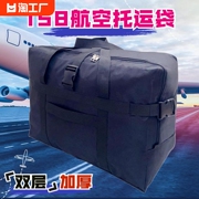 大容量行李包158航空托运包搬家(包搬家)包牛津布防水折叠旅行袋手提旅游