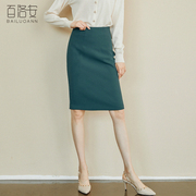 百洛安高腰显瘦包臀，半身裙女春季韩版纯色，通勤职业一步裙中裙