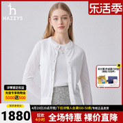 商场同款hazzys哈吉斯(哈吉斯)白色，两件套圆领针织衫套装女士上衣