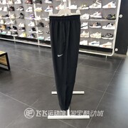 春秋NIKE耐克简约百搭束口拉锁男运动休闲梭织长裤FQ4781-010