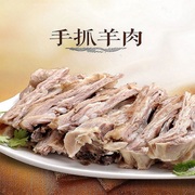 高宁夏特产手抓羊肉肉类原味即食熟食清真真空卤味300g